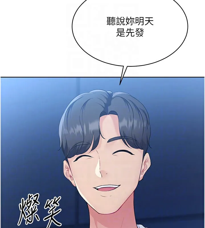 第2话-我送的礼物还满意吗? 90